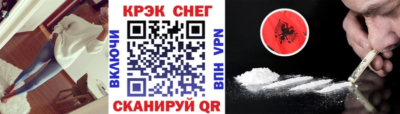 Что такое Шлиссельбург Бошки Шишки COCAIN Меф