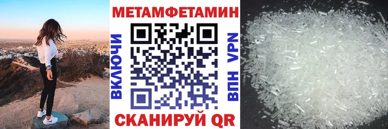 hydra ССЫЛКА  Шлиссельбург  АМФЕТАМИН 97% 