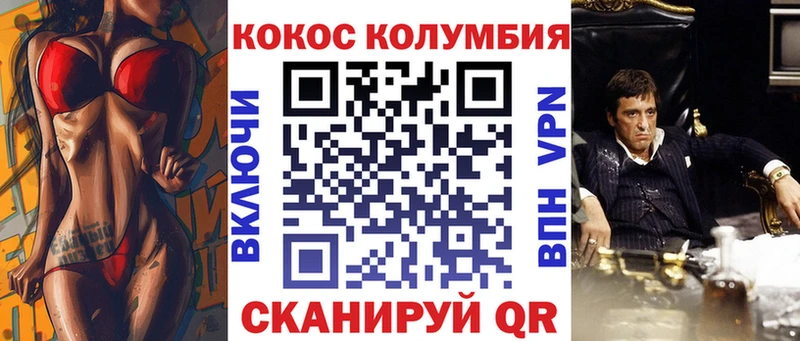 КОКАИН FishScale  Шлиссельбург 