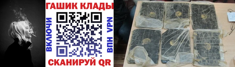 ГАШ убойный  Шлиссельбург 