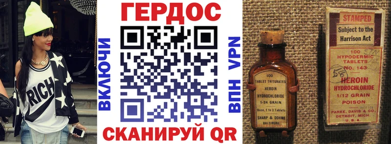 KRAKEN зеркало  закладки  Шлиссельбург  ГЕРОИН Афган 