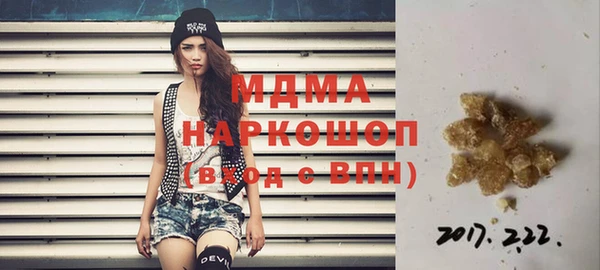 шишки Абдулино