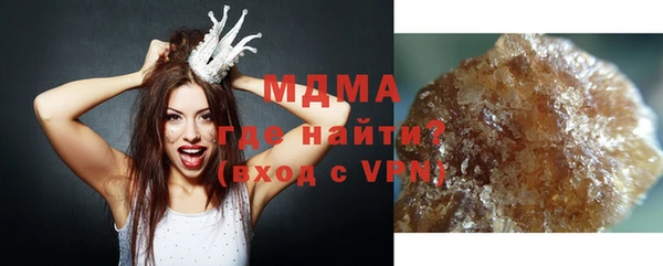 шишки Абдулино