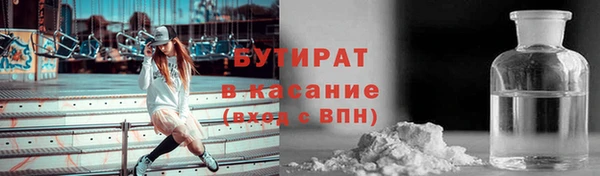 шишки Абдулино
