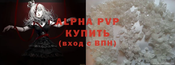шишки Абдулино