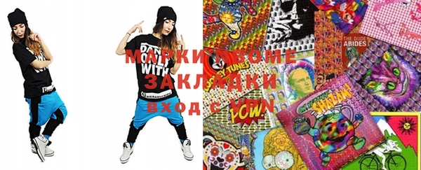 mdma Абаза