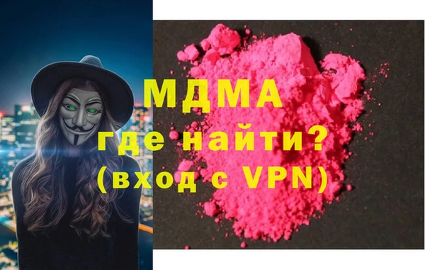 марихуана Абинск