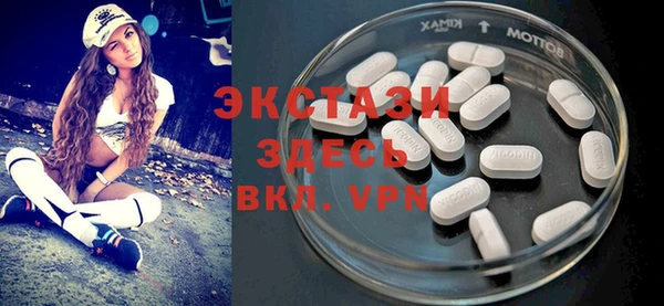 шишки Абдулино
