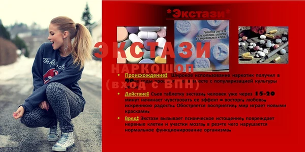 марихуана Абинск
