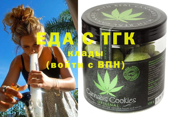 марихуана Абинск