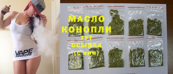 шишки Абдулино
