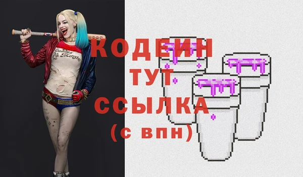 марихуана Абинск
