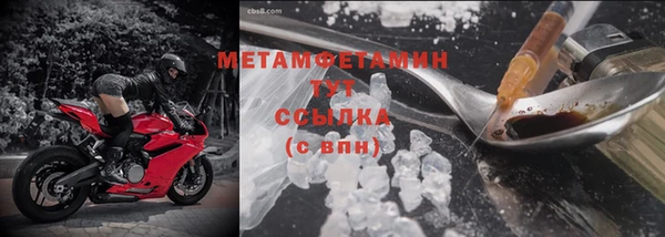шишки Абдулино