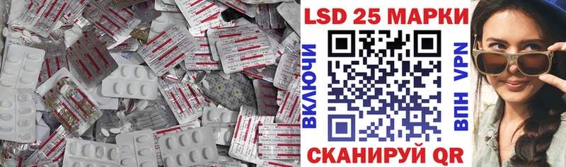 LSD-25 экстази ecstasy  Шлиссельбург 