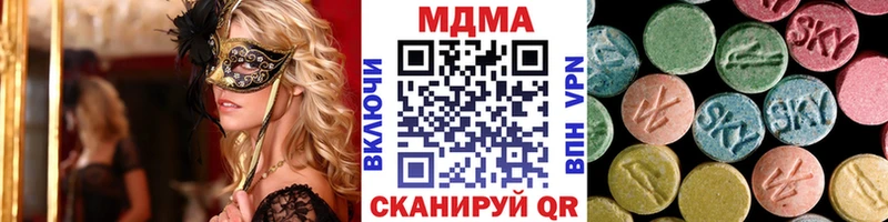 MDMA кристаллы  купить наркоту  Шлиссельбург 