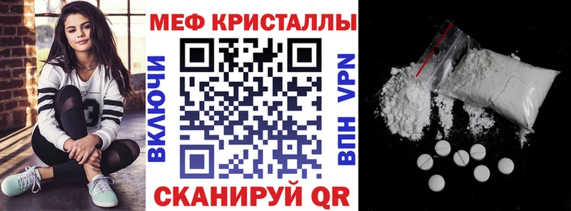 Мефедрон mephedrone  Шлиссельбург 