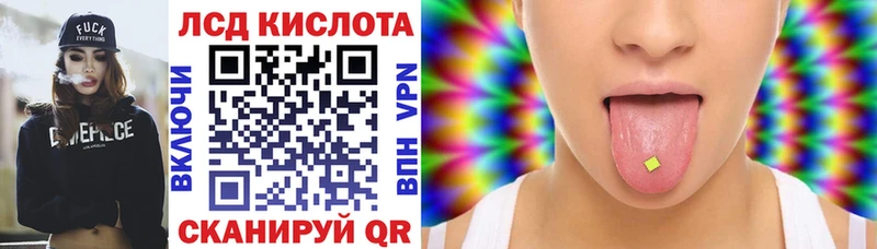 Марки 25I-NBOMe 1,5мг  Шлиссельбург 