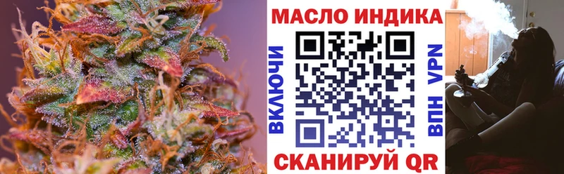 ТГК гашишное масло магазин продажи наркотиков Шлиссельбург