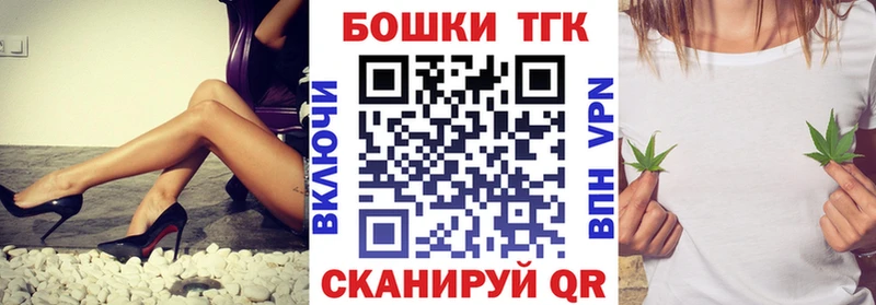 Бошки марихуана семена  купить наркоту  Шлиссельбург 
